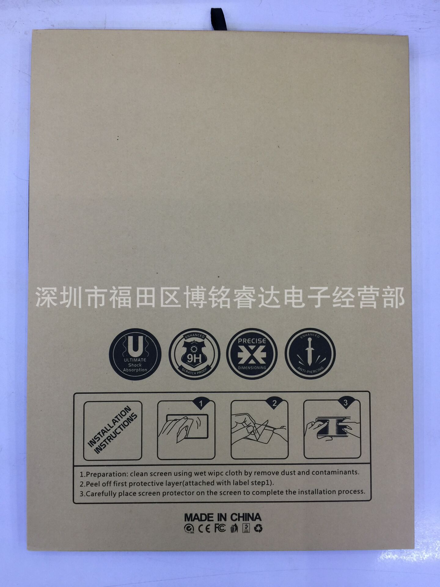 QQ图片20220812185741