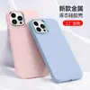 Comercio Exterior Al por Mayor Adecuado para Apple 16Plus Funda de Teléfono de Silicona Iphone15Promax Cubierta Protectora de Teléfono de Color Puro