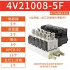 Válvula solenoide Airtac 4V210-08 4V310 4V410 válvula de inversión de dos posiciones y cinco vías válvula de aire