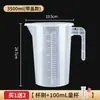 Cilindro Graduado de Plástico para Cozinha de Grau Alimentício Copo Medidor com Balança Copo Medidor com Escala Resistência a Altas Temperaturas com Tampa Novo Produto