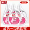 Detergente para Ropa Liby Multiusos Fragante Paquete Familiar de Valor Limpieza, Suavidad, Protección de Telas, Aroma Duradero, Producto Genuino Oficial