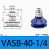 Taozhuo Ventosa de Succión al Vacío de Doble Capa Vasb-55-1/4 Rosca Externa 1/8 2/4 Accesorios Mecánicos Industriales para Manos