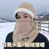 Conjunto de Máscara de Vento e Chapéu Elétrico para Veículos de Inverno, Protetor de Pescoço Quente à Prova de Frio para Ciclismo Feminino e Esqui, Cobertura para Cabeça, Chapéu de Algodão para Proteção do Pescoço