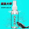 Gu Shuxiang maestro de captura de peces pesca salvaje en foso negro pesca competitiva carpa cruciana carpa herbívora carpa plateada Luo Fei material pez verde aditivo medicina pequeña