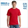 Camiseta de Algodón Puro Personalizada de Manga Corta para Verano con Cuello Redondo Ropa de Trabajo Ropa de Trabajo Impresa DIY Camiseta Publicitaria Personalizada Impresa con Logo