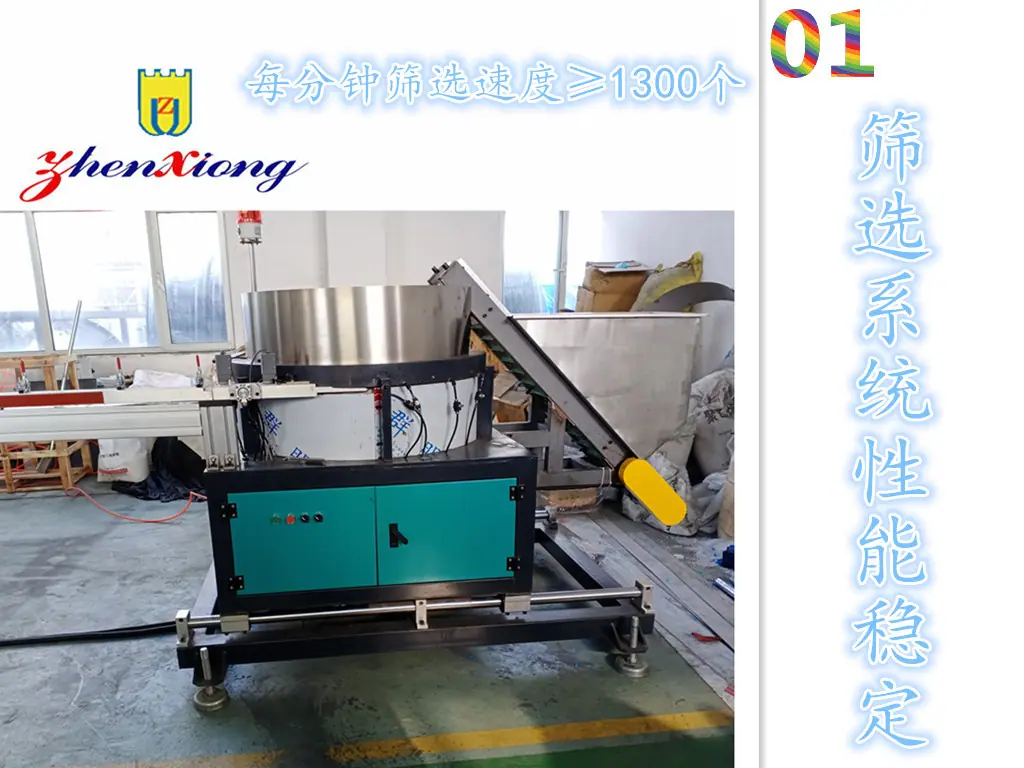 滴灌带详情01