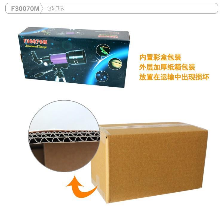 天文望远镜