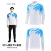 Conjunto de dos piezas para correr en grupo con estampado por sublimación, traje deportivo para hombre de cuerpo entero estampado transfronterizo, personalizable