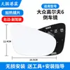 Adecuado para modelos Volkswagen Golf 6 de 2010-2013 Carcasa del Espejo Retrovisor, Marco de Espejo de Gama Alta, Lente del Espejo, Carcasa Base, Luz de Giro