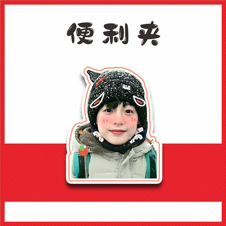 张泽禹便利夹D02