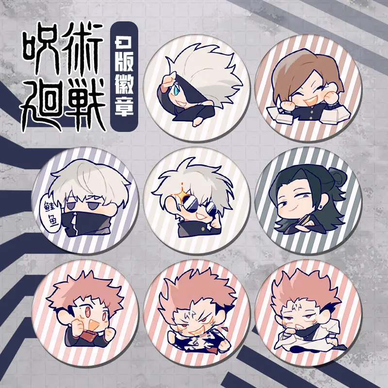 主图