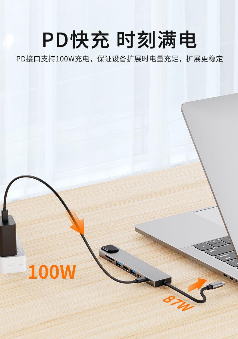 2017L（百兆）_023