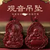 Collar de Cinabrio con Arena Dorada Púrpura para Hombres con Guanyin y para Mujeres con Hebilla de Paz Buda, Pixiu, Buda Maitreya Sonriente, Cadena de Suéter de 108 Cuentas