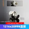 Conector de tubería de aluminio y plástico 1216, codo, tes y conectores rectos de cobre electrochapado de 1/2 pulgada para tubería de agua de calentador solar de agua