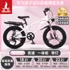 Bicicleta Infantil Phoenix para Niñas de 6-12-15 Años, Adolescentes, Niños Mayores, Bicicleta de Montaña con Cambios para Estudiantes