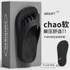 Zapatillas de cinco dedos de dibujos animados para mujer, nuevas de verano para interior, antideslizantes, transpirables, para exteriores, tipo slip-on, zapatillas de garra
