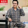 Pijama para Hombre Primavera y Otoño Mediana Edad y Mayores 100% Algodón Manga Larga Talla Grande Papá de Mediana Edad Traje Delgado Ropa de Casa para Verano