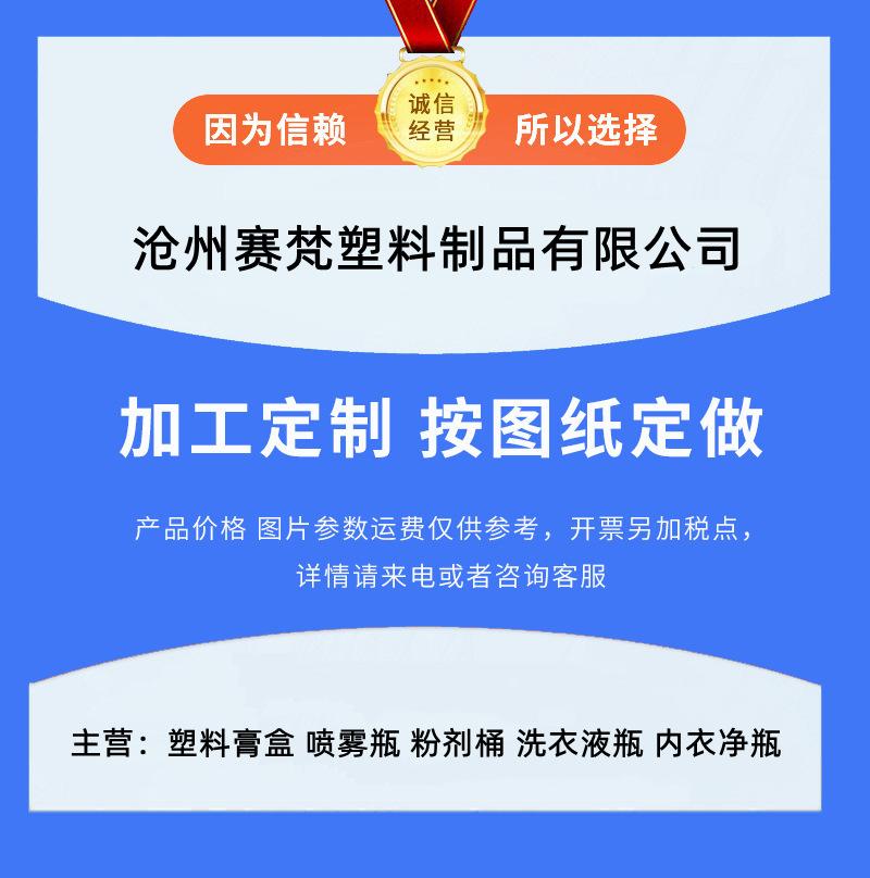 详情-01