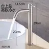 Grifo de lavabo de acero inoxidable 304, de perfil bajo, de una sola manija para lavabos de tocador de baño, con caño extendido y mayor altura, acabado dorado