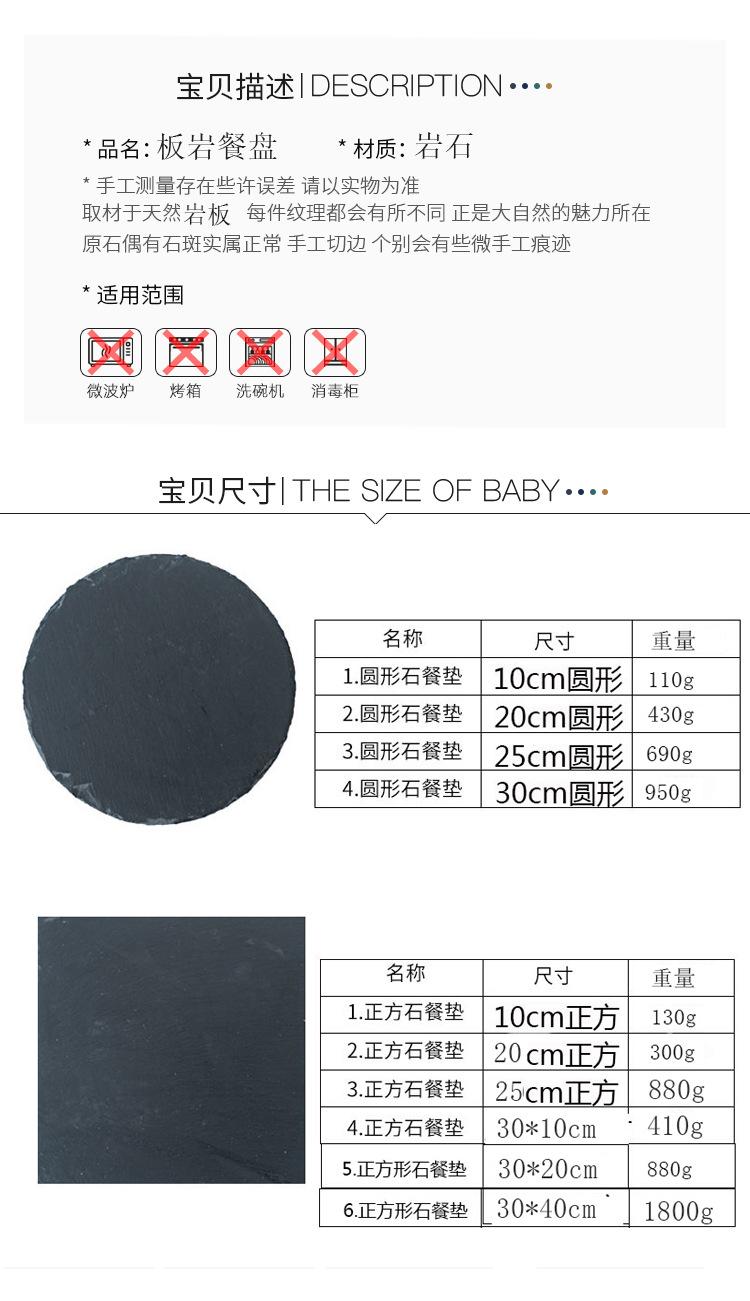 做好的4