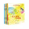 Livro Infantil Ilustrado com Encadernação Colada para Idades de 3 a 6 Anos, Livro Ilustrado de Ciências sobre Como as Plantas São Cultivadas, com Acompanhamento de Áudio, Livro de Histórias Iluminista