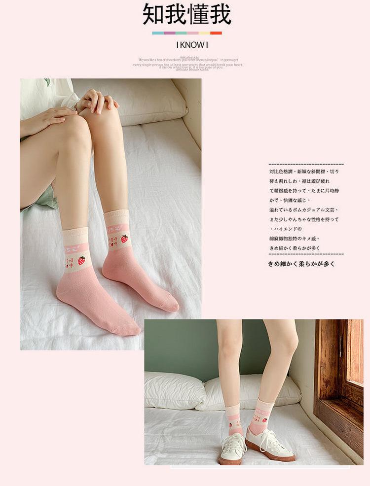 草莓 (7).jpg