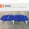 Cama Dobrável Personalizada 80% de Desconto Cama de Lona Individual Cama de Socorro a Desastres Civis Cama Dobrável para Pausa para Almoço em Escritório Externo