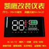 Pantalla de instrumento para vehículo eléctrico universal Lvjia Lande pantalla de un cable ensamblaje de panel de instrumentos LCD