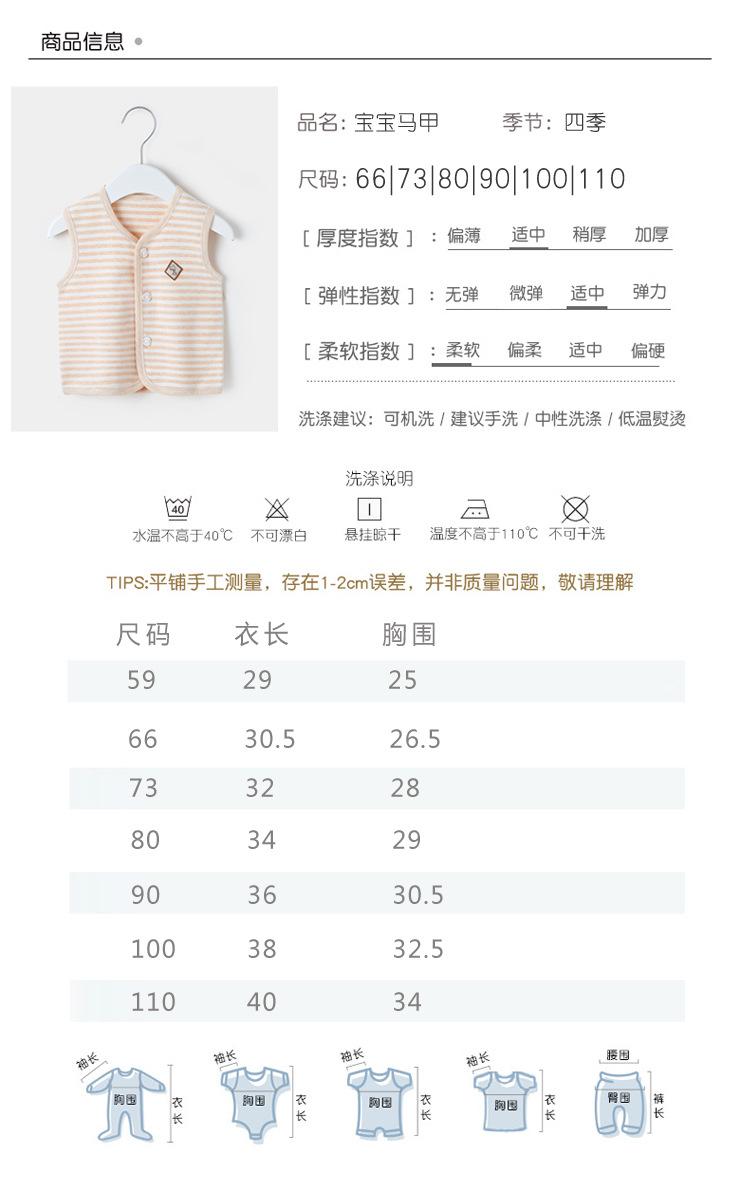 马甲详情_08.jpg