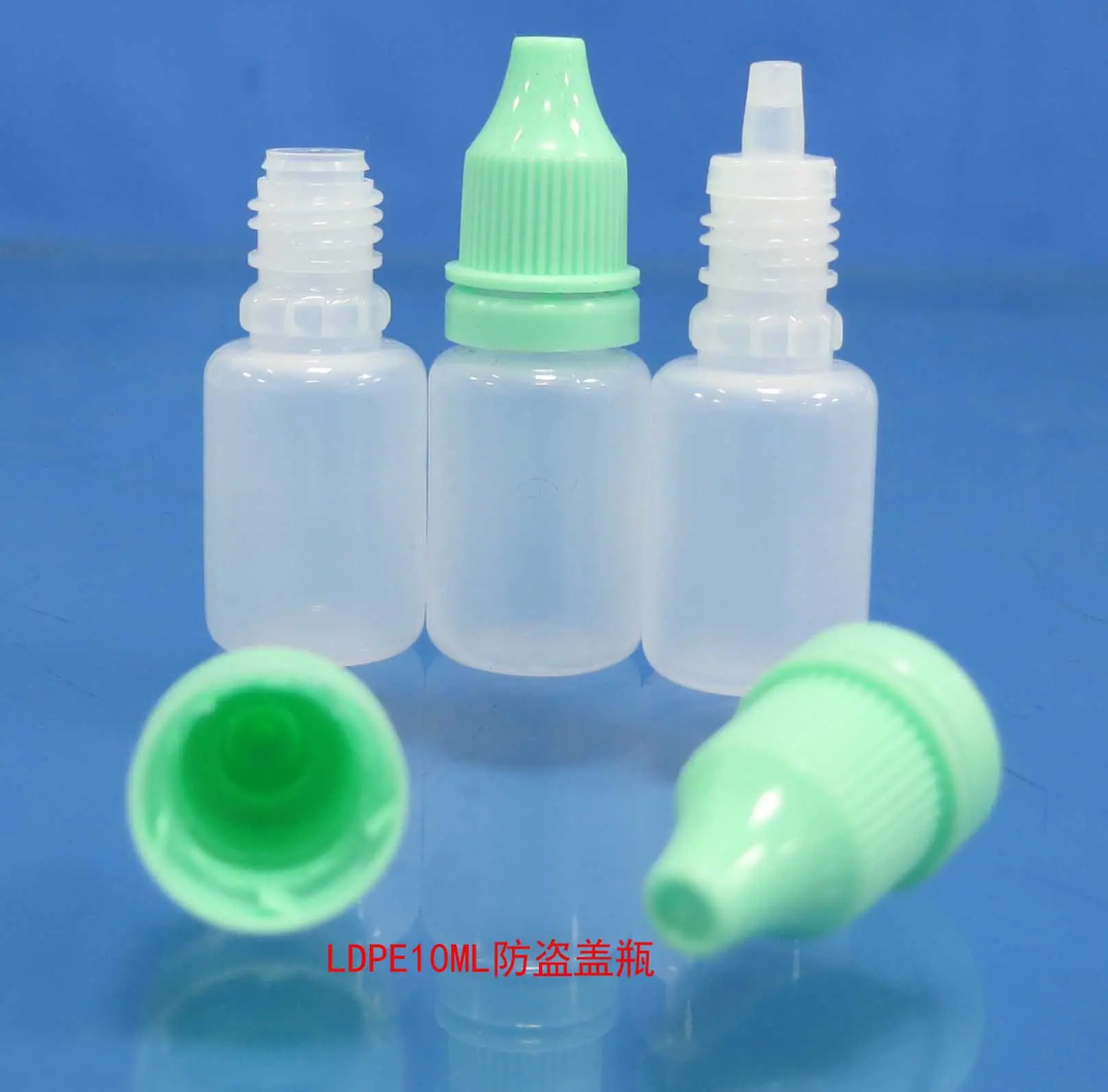LDPE10ML防盗盖瓶9