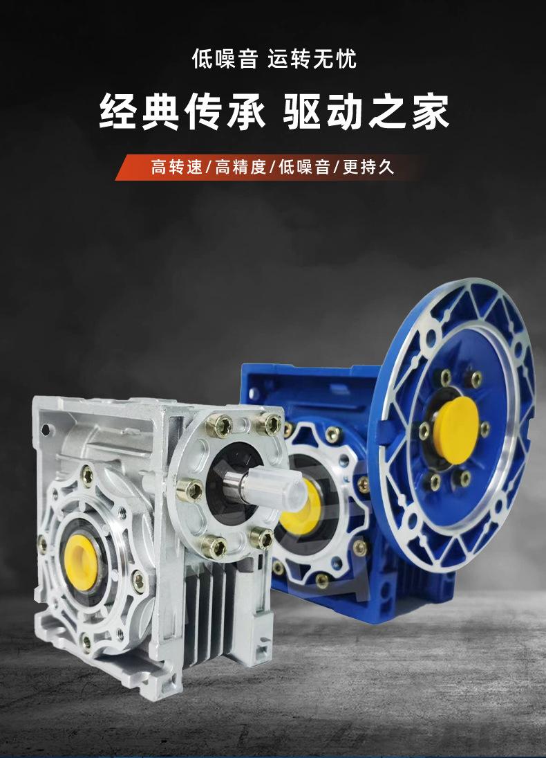 RV系列减速机详情_05.jpg