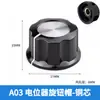 Venta Directa de Dongguan Interruptor Giratorio de 4 Posiciones 3 Velocidades Interruptor de Banda Circular para Licuadora y Humidificador