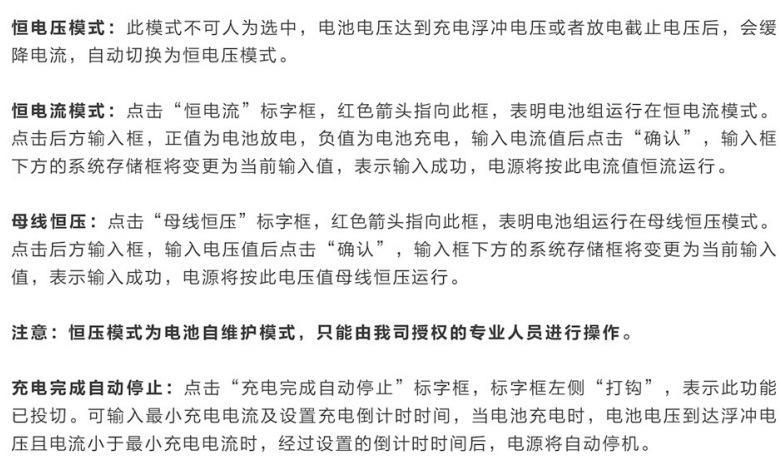 双向DCDC（10）