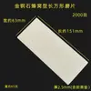 Disco de Diamante Rectangular de Panal Transfronterizo Rueda Afiladora Disco de Desbaste para Cocina y Hogar Eliminación de Óxido Pulido Consumibles