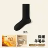 Calcetines de lana gruesa para mujer de otoño e invierno, calcetines cálidos de media pantorrilla, calcetines de doble costura antibacterianos y resistentes al olor, nuevos estilos al por mayor de Zhuji Socks Enterprise