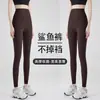 Calça de Yoga Fitness Bumbum Levanta, Calça Justa de Cintura Alta para Mulheres, Secagem Rápida, Calça Esportiva para Corrida ao Ar Livre sem Constrangimento