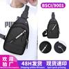 Bolsa Transversal 2026 Novo Modelo Moda Masculina Transfronteiriça Verão Tendência Marca Logo Estampado Casual Bolsa de Tiracolo Estilo Filme de Couro Bolsa de Peito