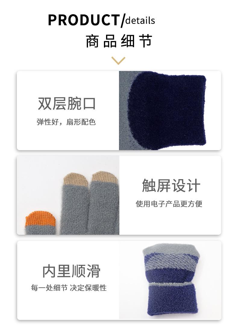 定制款详情页水晶貂三色定制_10.jpg