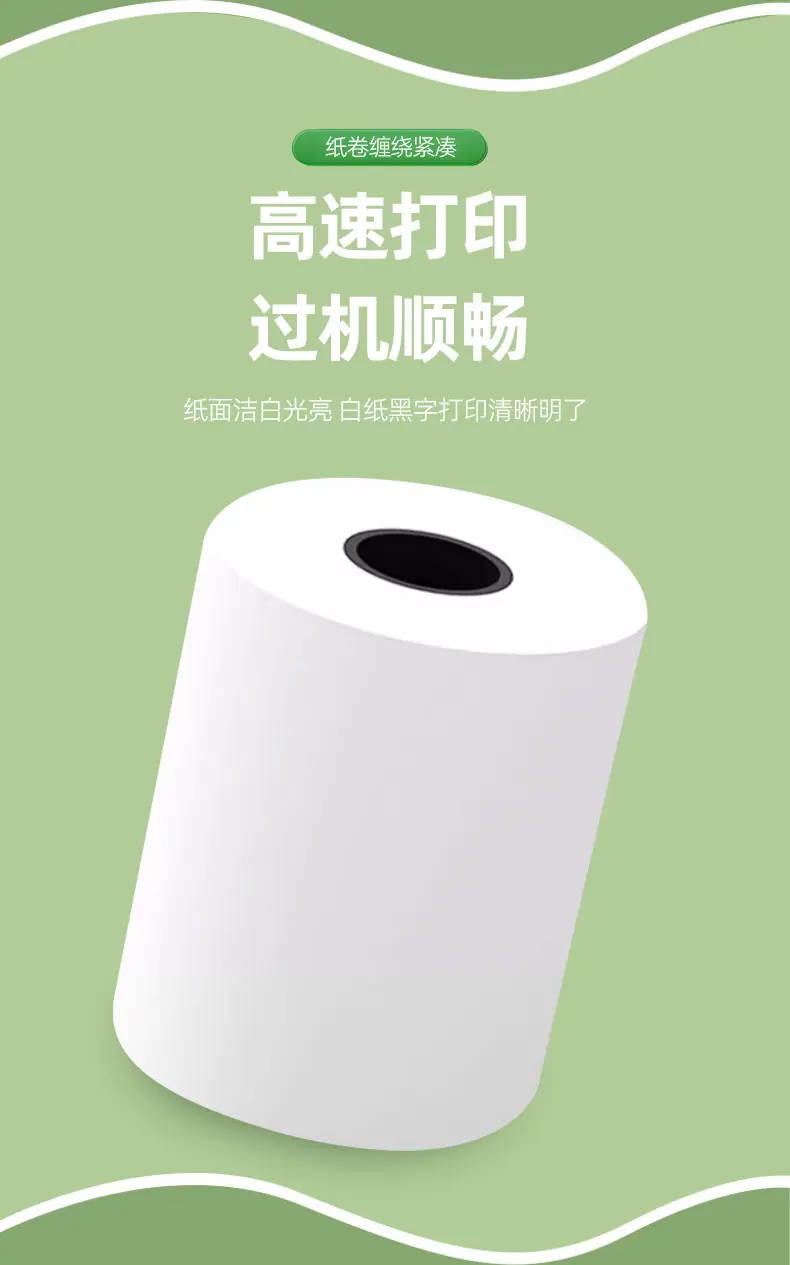 纸巾详情_08