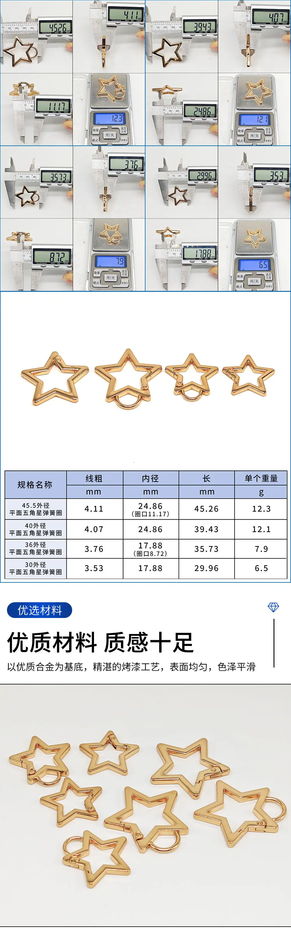 扁线五角星弹簧扣锌合金包带连接扣服饰五金饰品配件星星DIY挂件