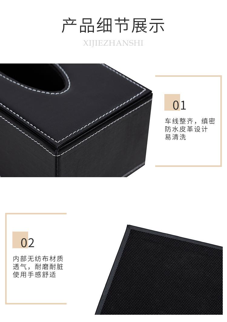纸巾盒2_07.jpg