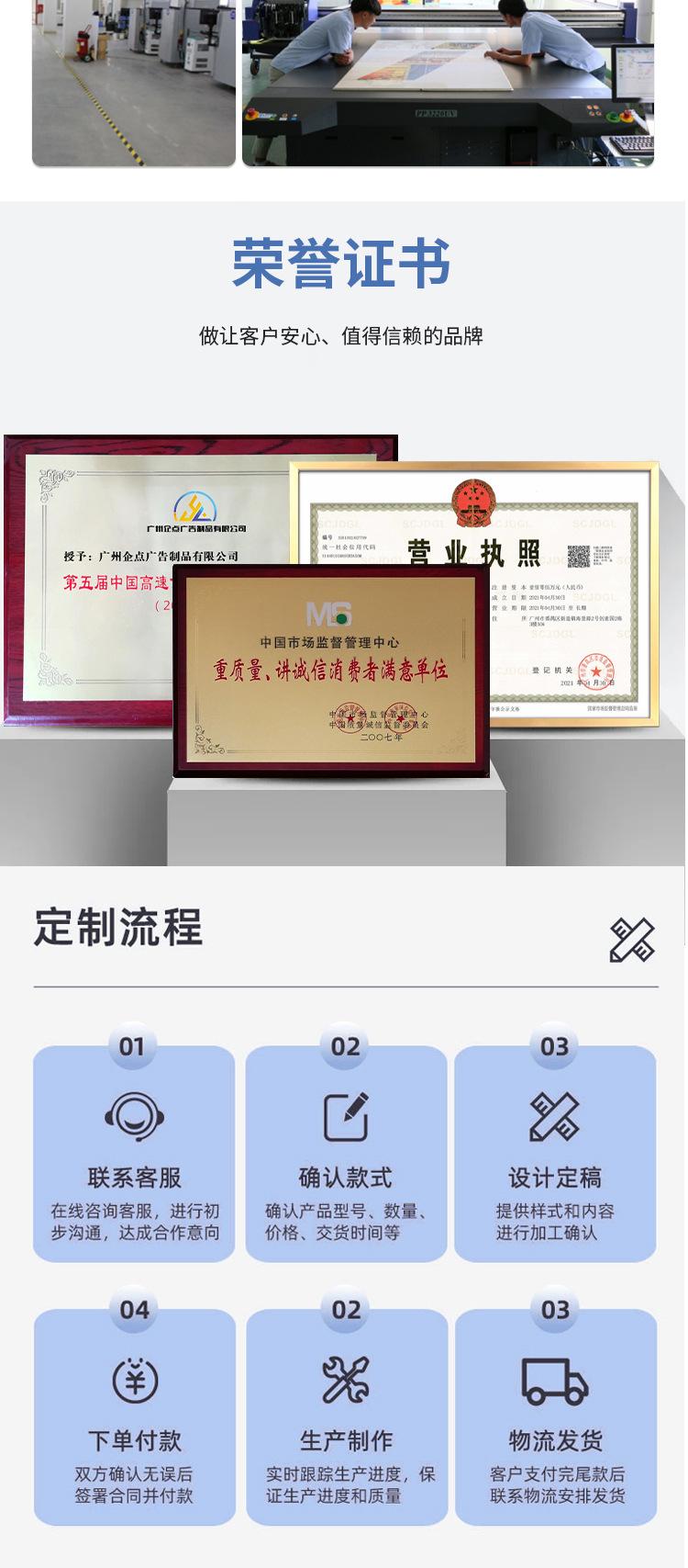 企点详情页_11.jpg
