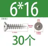 Tornillo autorroscante de cabeza hexagonal avellanada de acero inoxidable 304, grado 8.8, niquelado, M4M5