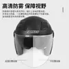 Capacete de Moto com Espelho Duplo, Bateria, Capacete para Veículo Elétrico, Capacete de Segurança Anti-Nevoeiro para Homens e Mulheres, Capacete Meio Capacete com Proteção Solar para Todas as Estações