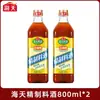 Molho de Soja Claro Haitian Molho de Soja Escuro 500ml Vinho de Cozinha Refinado Cozinha Doméstica Refogar Cozido Tempero Molho de Soja Fermentado