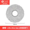 Accesorios Compatibles Wanchuang para Robot Aspirador Dreame L10S Ultra Gen 2: Cepillo Rodante, Cepillo Lateral, Consumibles, Bolsa para el Polvo, Filtro, Mopa