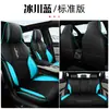 CLY es adecuado para BYD Song PLUS, presentando un cojín para asiento de coche elegante con diseño personalizado y patrón de rejilla, y una nueva funda para asiento