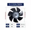 Ventilador de eixo de resfriamento de motor dedicado tipo G para motores de frequência variável, ventilador de rotor externo G80AG35.