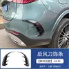 Adequado para 23 Mercedes-Benz Glc Controle Central Alavanca de Câmbio Porta-Copos Estrutura Maçaneta do Apoio de Braço Saída de Ar Modificação Interior Suprimentos Decorativos