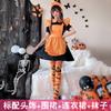 Fantasia de Halloween Abóbora bruxa má fantasia boneca de terror empregada fantasia fuga Princesa vestido de vampiro feminino